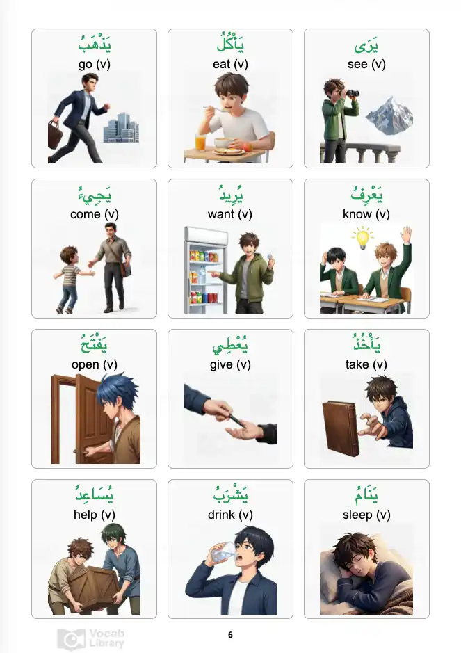 Essential Verbs