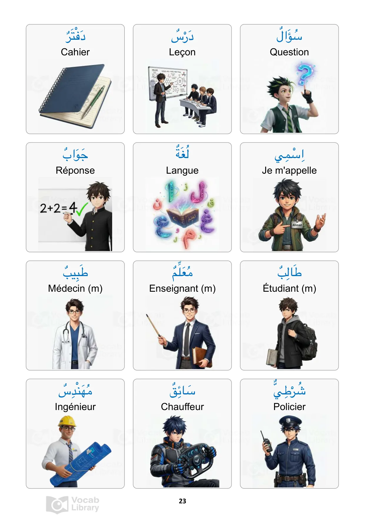 Vocabulaire métiers et école en arabe